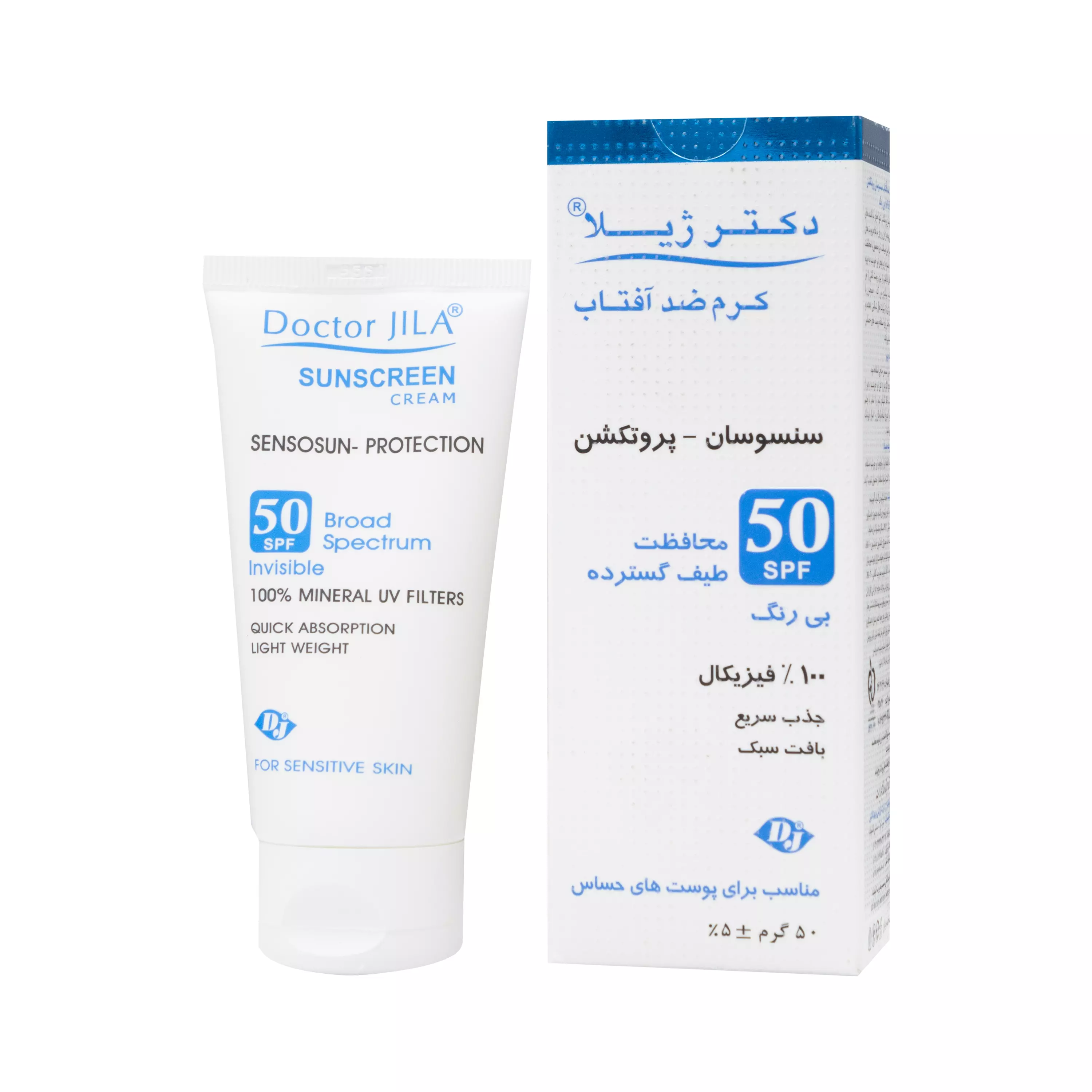 کرم ضد آفتاب سنسوسان پروتکشن SPF50 بی رنگ دکتر ژیلا